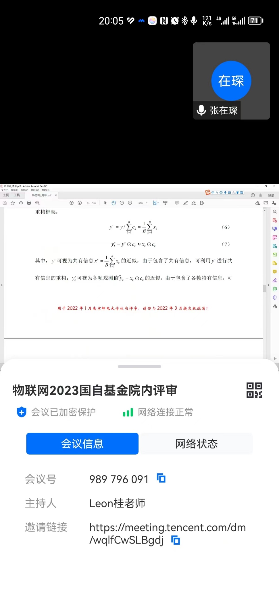 yl88858cc